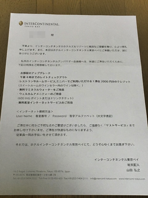 説明書