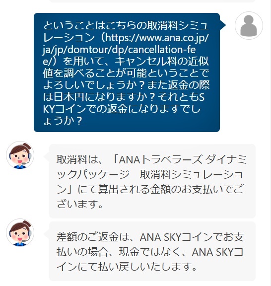 チャットB