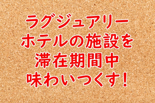 トップ