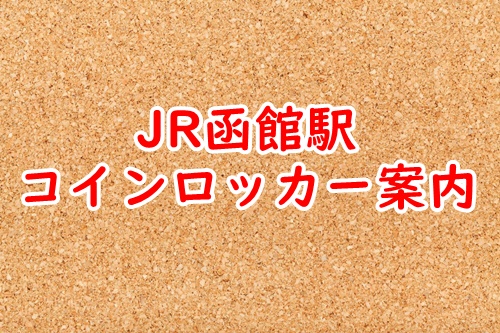 トップ