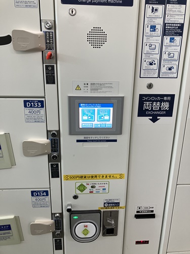 タッチパネル２