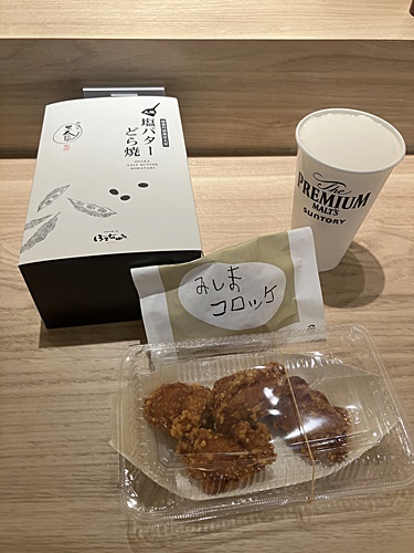 ご当地グルメセット
