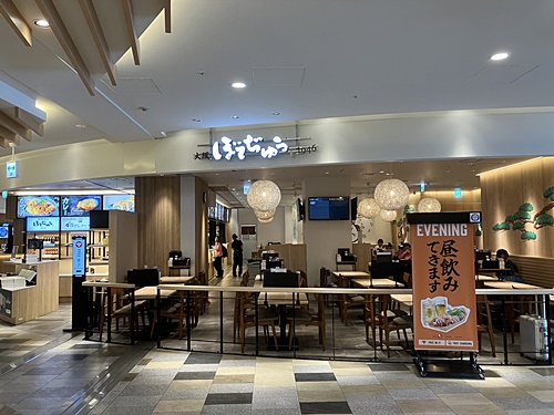 店舗外観