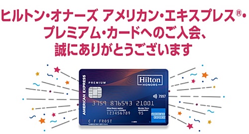 メール切り取り画像　ブログサイズ