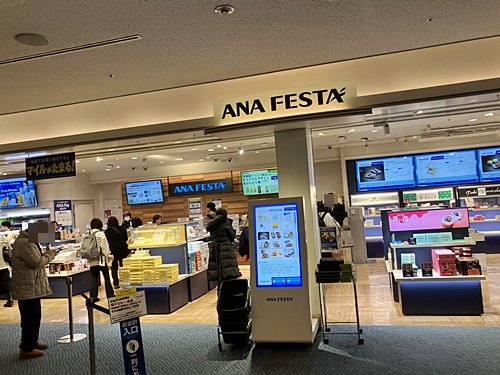 お店